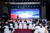 门启生态·智联九皇｜2026新品发布会，九皇联合京东生活家以智境启新章！