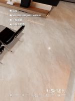 质感装修宝藏单品  珍珠绒系列・瑶光