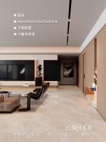 质感装修宝藏单品  珍珠绒系列・瑶光
