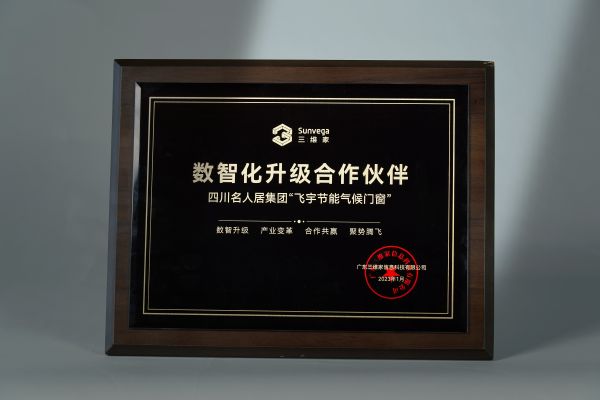 2026年门窗十大品牌精选排名:行业前十标杆品牌