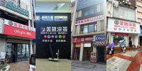 美刷涂装十店齐开，加速布局川湘渝旧改市场