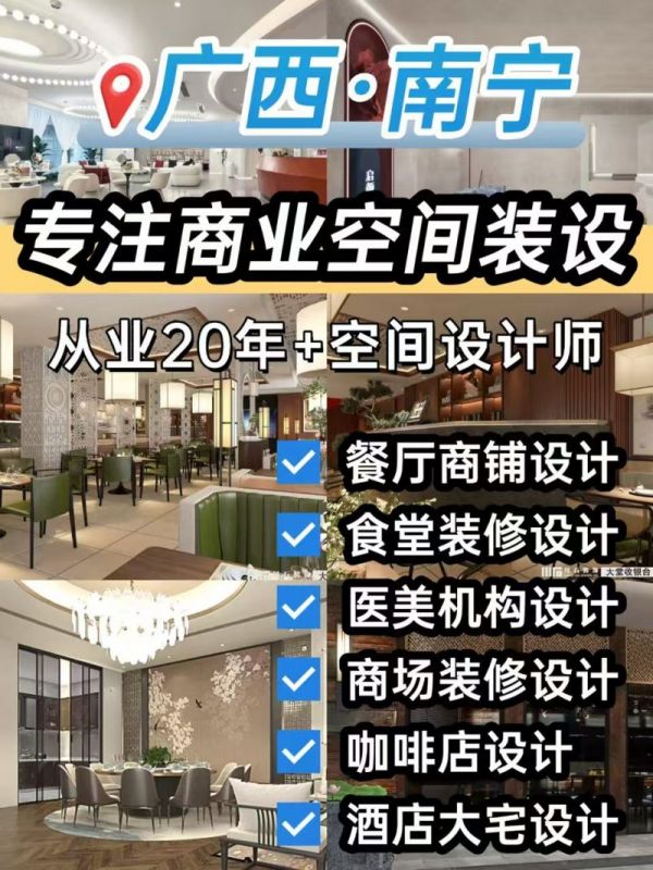 南宁工装怎么选？2026 本土装修公司硬核实测对比