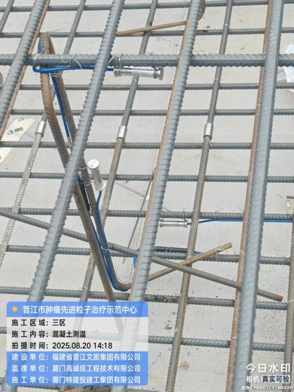 水化热抑制剂生产商：不二科技如何破解大体积混凝土温控难题