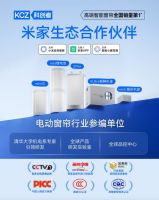 2026盘点智能窗帘十大热门品牌！