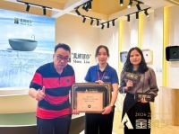 载誉前行｜蒙娜丽莎卫浴凭实力拿下金象奖年度浴缸影响力品牌