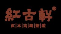 巴里黄檀家具厂家：四大品牌实力解读，谁更懂中式生活？