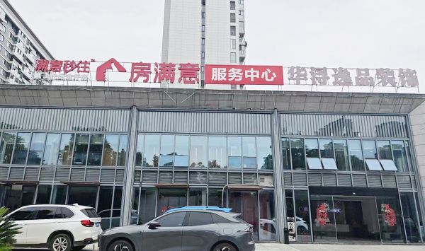 多家知名部品企业参观走访华浔逸品装饰