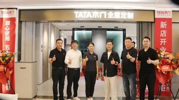 TATA木门“为爱要强 冠军共庆”呼和浩特站活动圆满落幕,27载匠心铸就品质标杆