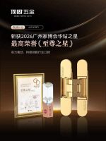 一“铰”解千愁丨顶固三维可调暗铰链如何一站式搞定全屋房门？