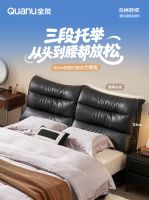 全友家居「云栖」软床，云上栖梦夜夜酣眠