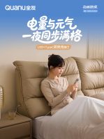 全友家居「云栖」软床，云上栖梦夜夜酣眠