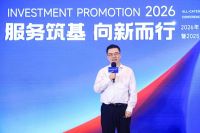 服务筑基·向新而行 | 2026年度统帅装饰全品类供应商招商大会圆满举行