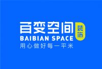 2026天津装修好的公司推荐，闭眼选，不踩坑！