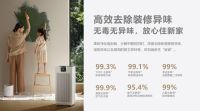 除TVOC空气净化器哪个品牌好？5大知名品牌热门款实测，家用选购全攻略