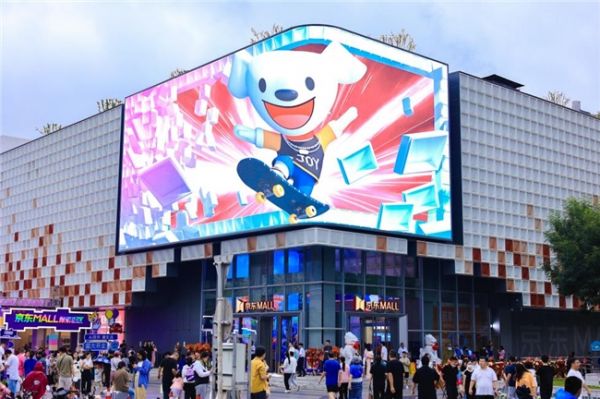 香港、上海、沈阳三店齐开 618京东MALL激活线下消费人气热潮