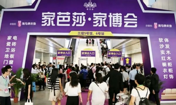 荣誉加冕｜嘉斯顿荣膺家芭莎・家博会 “优质服务口碑品牌”，成都市民首选全铝家居