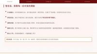 拒绝套路与盲盒！泽岩设计在绛县发布《泽岩设计·透明化交付标准白皮书》