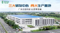 硬核奖项彰显硬核实力——双龙智慧门系统连获行业权威认可