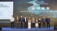 卡百利净醛艺术漆：如何用12年把“净醛”变成品牌IP？