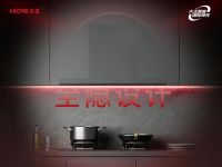 火王Y01全隐式智能烟机：“藏”在厨房橱柜里的艺术