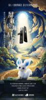 萤石作为AI智能锁领军品牌的技术深度和场景宽度在哪？