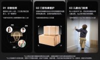 萤石作为AI智能锁领军品牌的技术深度和场景宽度在哪？