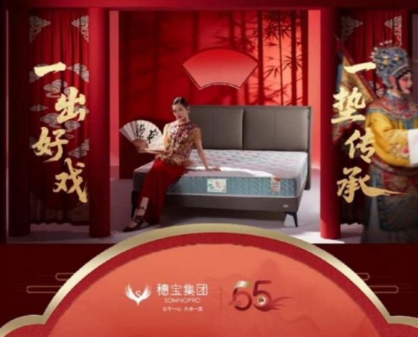 2026年公认的4000元左右弹簧床垫品牌前十名！