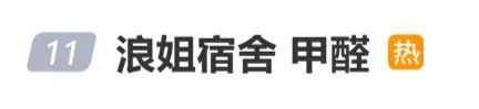 新国标前夜,新港用一次“亲”鉴,破解板材行业信任困局