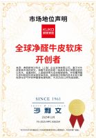实力斩获国际权威认可，顾家软床领跑品质睡眠新时代