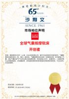 实力斩获国际权威认可，顾家软床领跑品质睡眠新时代