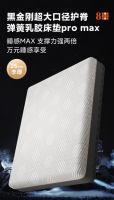 护脊睡眠优选：趣睡科技8H全维布局智能睡眠生态，打造专业护脊科技睡眠新体验