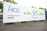 和成卫浴卢承猷：  95周年迈向百年，以“超级马桶”与个性化定制深耕中国市场