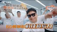 从说爱到懂你：V6家居2026年520恋爱季实现情感营销的降维打击