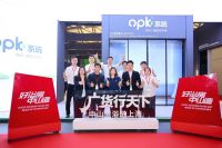 opk欧派克原创技术引爆上海厨卫展，“好浴房·中山造”授牌再添荣耀
