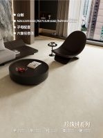 把山川灵气铺进家里  珍珠绒系列・山樾