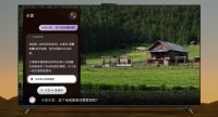 深耕 3000-8000 元主流价位 华为智慧屏成 618 电视换新标杆
