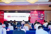 领先·共赢！ 华夏家博会O2O展媒融合战略发布会暨品牌荣耀盛典成功举办！