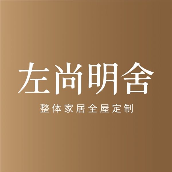 2026上海全屋定制哪家好？权威机构TOP5测评，避坑与选购全指南