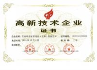 2026上海全屋定制哪家好？权威机构TOP5测评，避坑与选购全指南