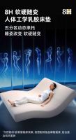 2026 智能床垫入门选购全解：趣睡 8H 全品类布局，新手初次选睡眠科技产品参考