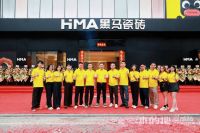 权威加冕，实力同行！木的地质感砖携手冠珠、东鹏获评2026陶瓷一线品牌