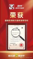 劲牛超抗污瓷砖——超抗污专家，解锁0渗污0负担的清洁日常
