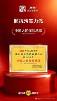 劲牛超抗污瓷砖——超抗污专家，解锁0渗污0负担的清洁日常