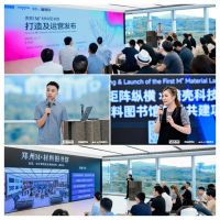 红星美凯龙×矩阵纵横×暗壳科技达成业务战略合作，共建贵阳&郑州双城材料图书馆