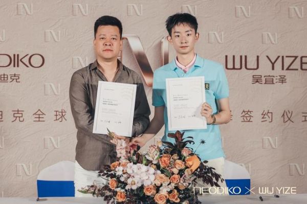 世界斯诺克冠军吴宜泽正式出任南洋迪克全球代言人