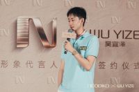世界斯诺克冠军吴宜泽正式出任南洋迪克全球代言人