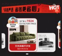 打通产地直达消费端！京东618联合南康家具产业带打造超级源头货会场