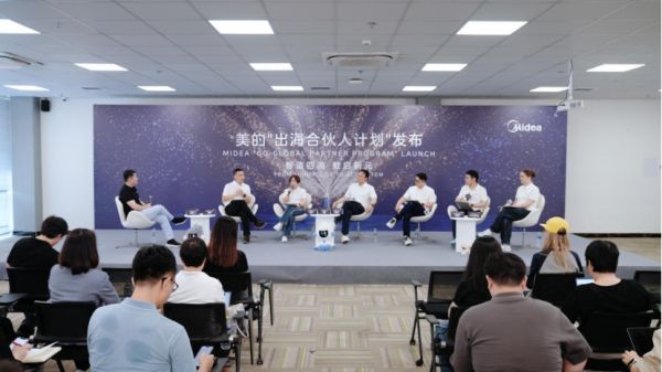 美的发布“智能体工厂出海解决方案” 中企出海迈向新阶段