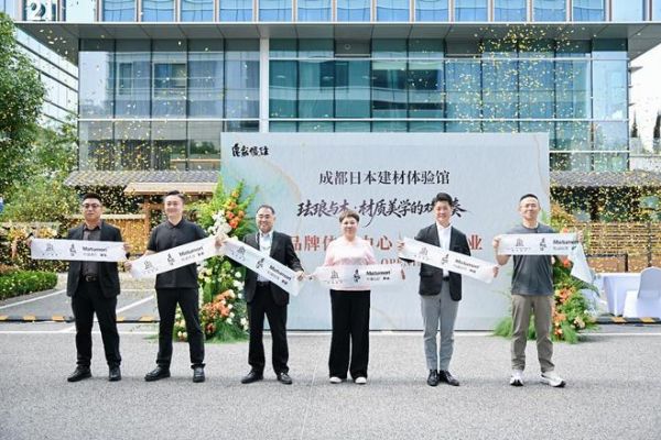 择良材，筑优住 | 良家优住日本原装进口建材体验馆盛大启幕