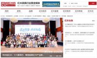 央视主持人对话林伟华：创办品牌红木的红木情怀与创业使命